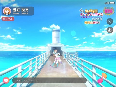 Ocean Observation Tower